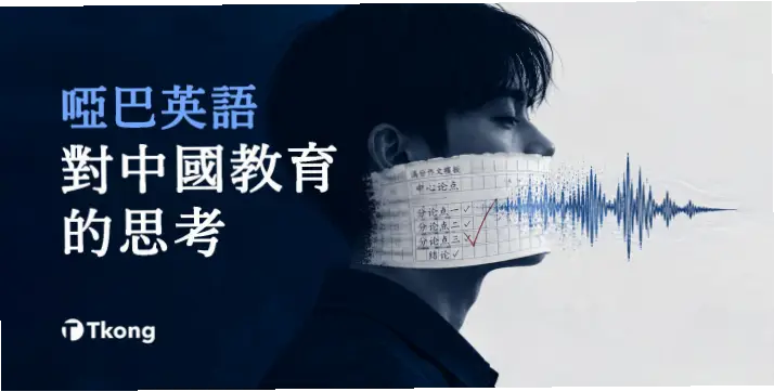 体育馆英语：从哑巴英语到流利交流的实用指南